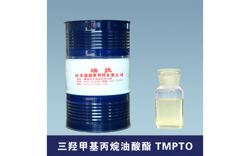 Trimethylolpropane trioleate(CAS:11138-60-6 )